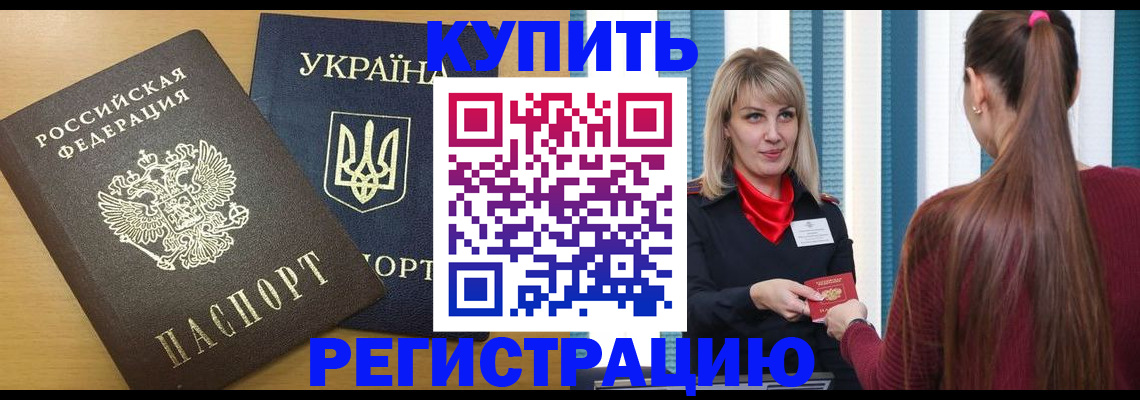 форма 3 в Волгодонске